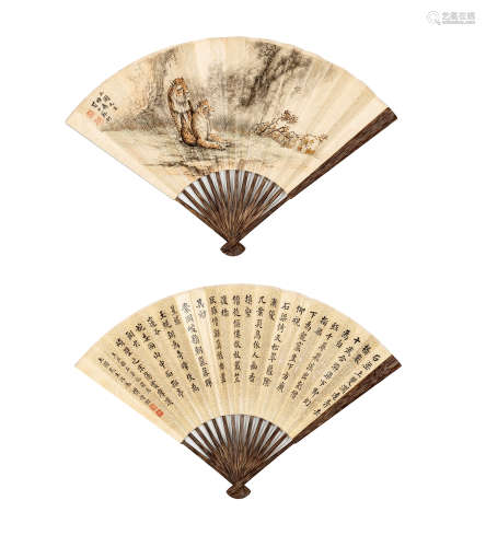 苏楚白［近代］ 双豹
傅增湘（1872～1949） 楷书 设色纸本 成扇
