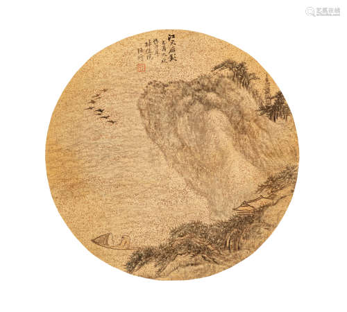 汪 昉（1799～1877） 江天雁影 设色绢本 圆光