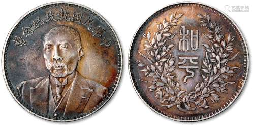 1924年段祺瑞像背和平中华民国执政纪念银币
