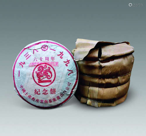 1998年 中茶公司六十周年纪念饼一筒七饼