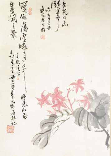 潘天寿 花卉 镜框