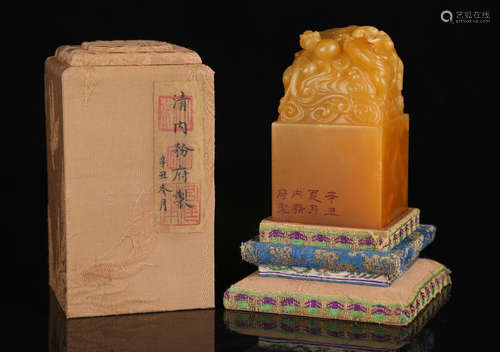 TIANHUANG STONE CARVED DRAGON SEAL