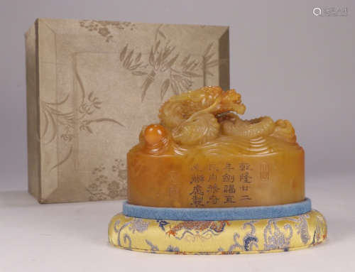 QIANLONG MARK TIANHUANG STONE CARVED SEAL