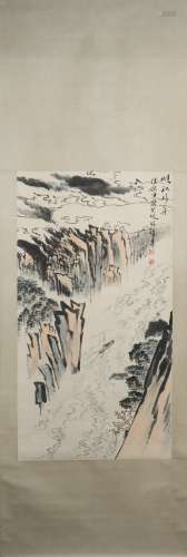 Landscape Painting by Lu Yanshao