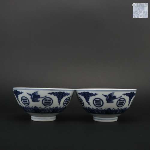 A Pair of  Blue-and-white Bowls