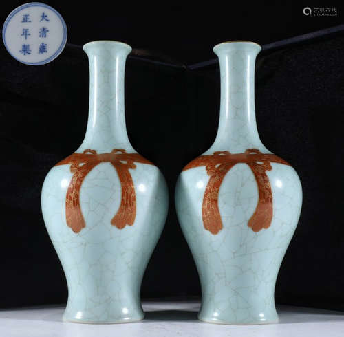 DAQINGYONGZHENGNIANZHI MARK GREEN GLAZE VASE PAIR