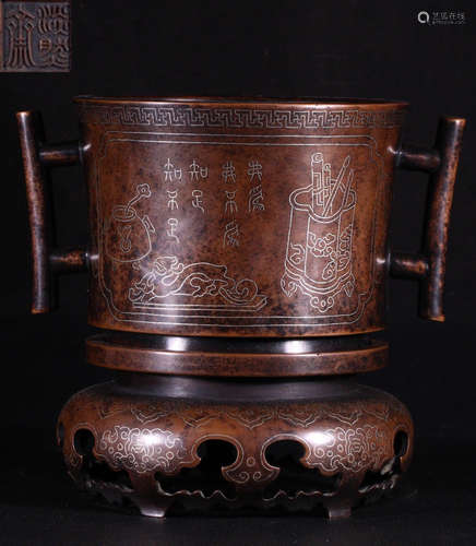 COPPER CENSER WITH EARS