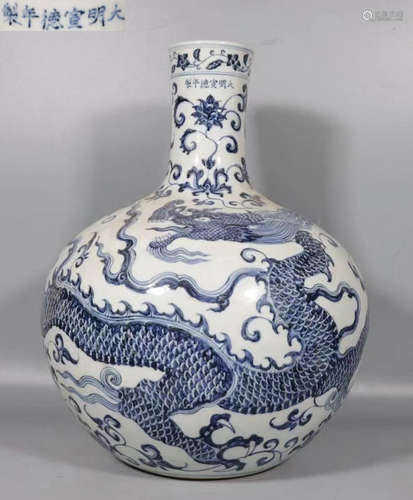 DAMINGXUANDENIANZHI MARK BLUE&WHITE GLAZE VASE