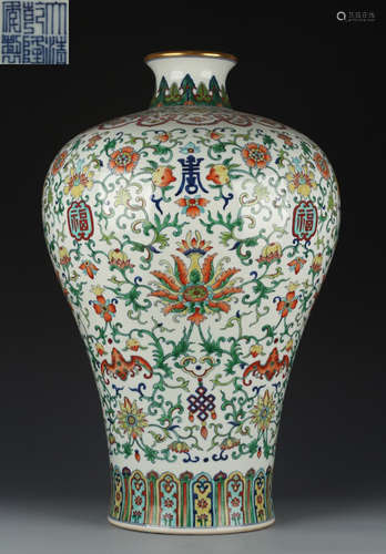 DAQINGQIANLONGNIANZHI MARK DOUCAI GLAZE VASE