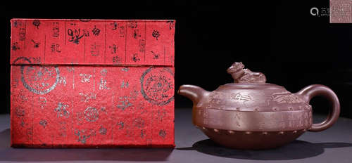 ZISHA TEA POT CARVED WITH POETRY