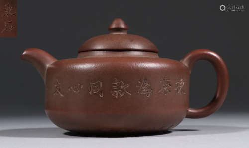 WANGDONGSHI MARK ZISHA TEA POT