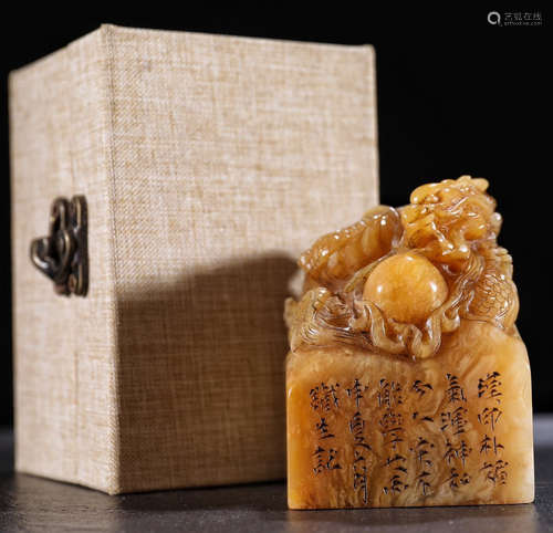 SHOUSHAN STONE SEAL CARVED WITH DRAGON