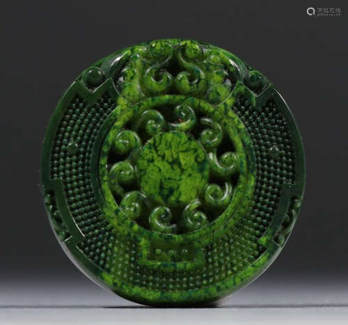 QIUJIAO PENDANT CARVED WITH BEAST PATTERN