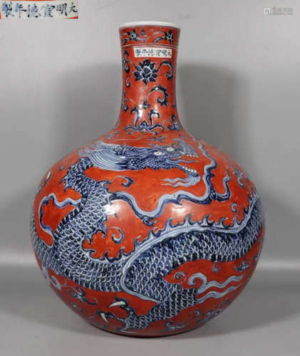 DAMINGXUANDENIANZHI MARK BLUE&RED GLAZE VASE