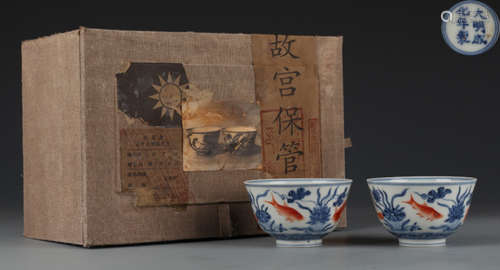 DAMINGCHENGHUANIANZHI MARK DOUCAI GLAZE CUP PAIR