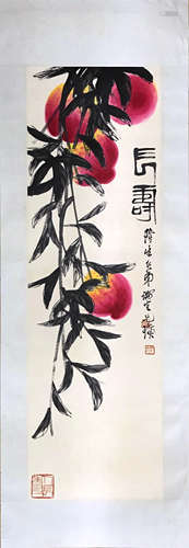 Qi Baishi Inscription, 