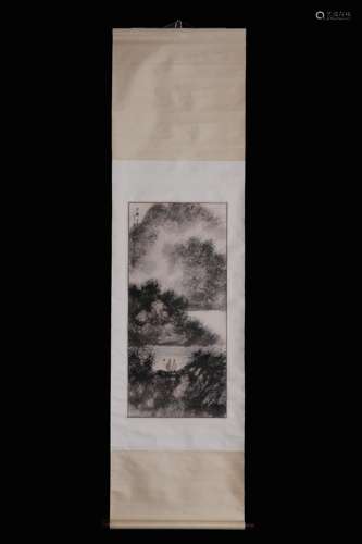 Fu Baoshi Inscription, Profound Scholar Landscape Vertical P...