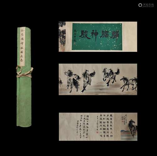 Xu Beihong Inscription, Ten Horses Long Scroll