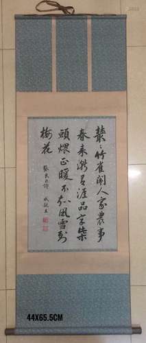 Cheng Qin Wang Inscription, 