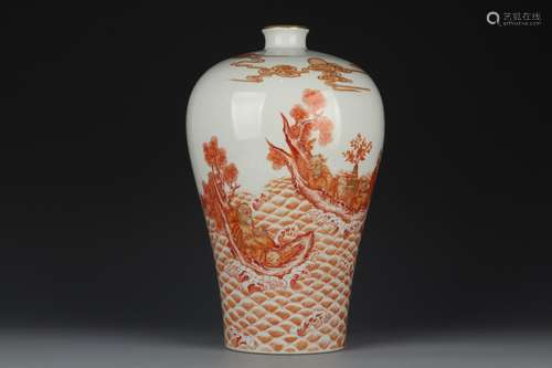 Qing Dynasty Yongzheng Period Iron Red Figure Tide Pattern P...