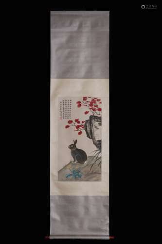 Song Meiling Inscription, Flower and Rabbit Pattern Vertical...