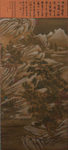 A Guo xi's landscape painting