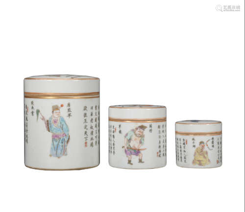A set of Wu cai 'figure' pen container