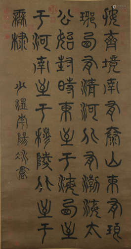 A Li yangbing's calligraphy painting