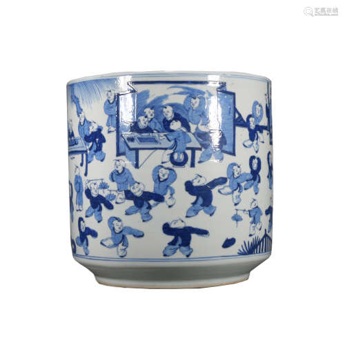 A blue and white 'kids' jar