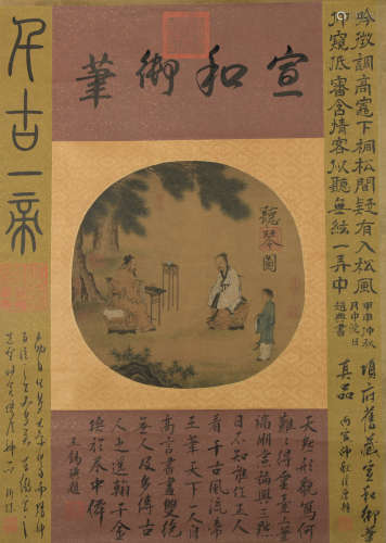 A Song huizong's figure painting