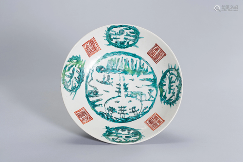 A SWATOW ENAMELED PORCELAIN 'SPLIT PAGODA' DISH