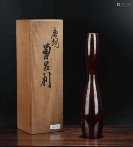 昭和时期  铜铸葫芦花瓶（带原木盒）