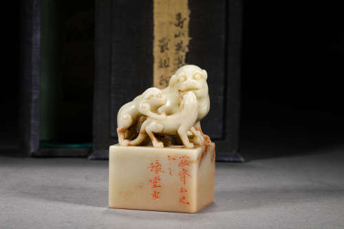 A SHOUSHAN STONE SEAL