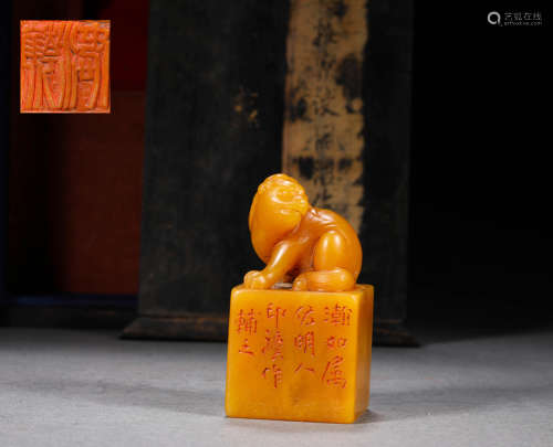 A TIANHUANG STONE SEAL