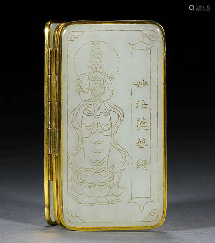 A VINTAGE HETIAN JADE BOOKLET