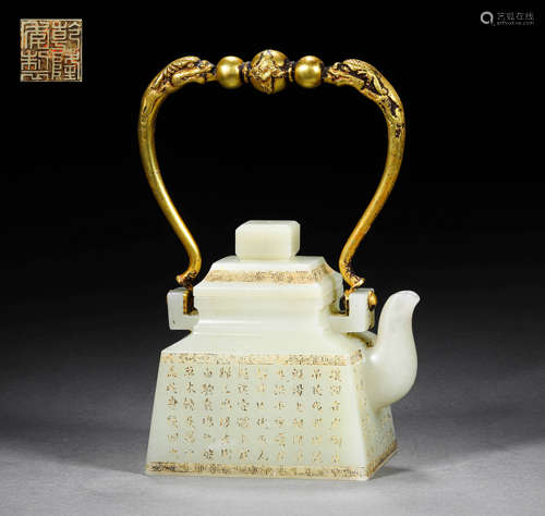 A HE TIAN WHITE JADE KETTLE OR POT