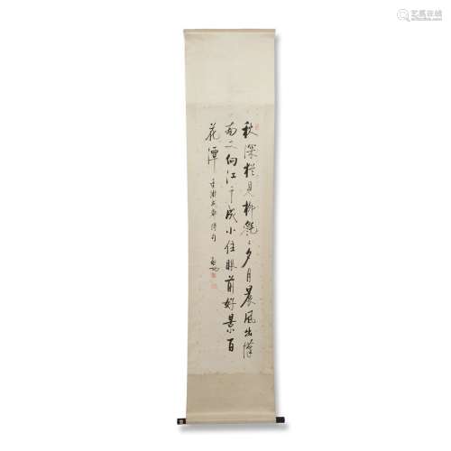 QI GONG (1912-2005) Calligraphie de style Xing, poème célébr...