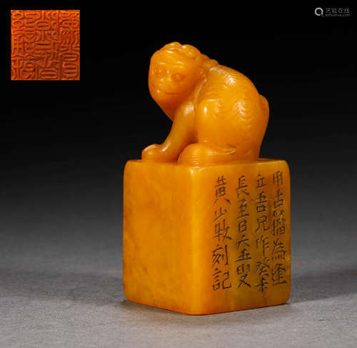 A TIANHUANG STONE SEAL