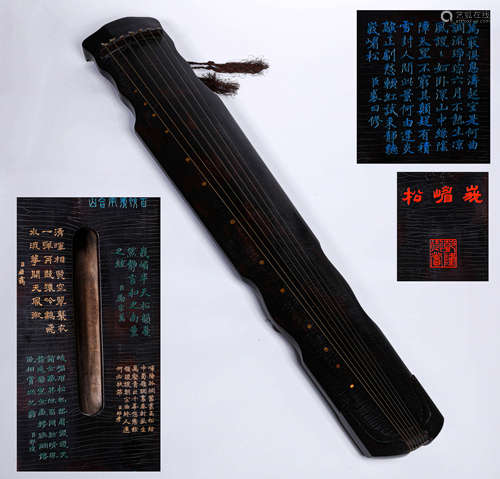 A MING STYLE GUQIN