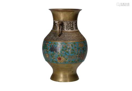 A bronze enamel cloisonné vase with handles, decorated with ...