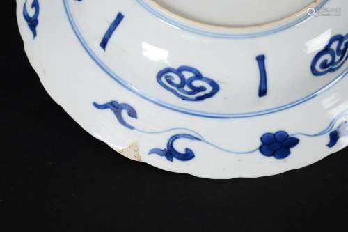 Lot of three blue and white porcelain bowls, decorated with ...