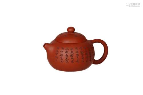 A Yixing teapot, decorated with Buddhist scriptures. Marked ...