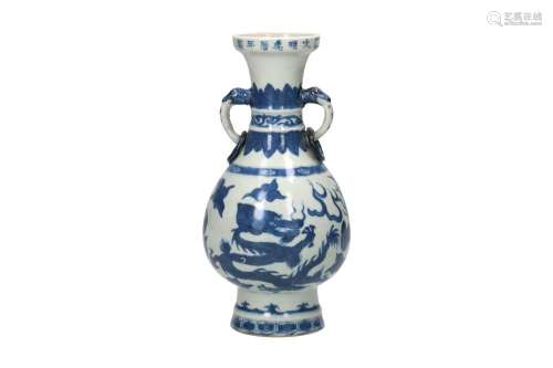 A blue and white porcelain vase, with two handles with rings...