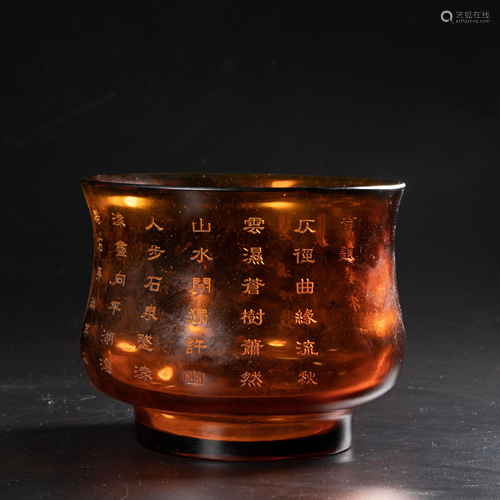 A red-brown tinted glass censer, of gui shape, with