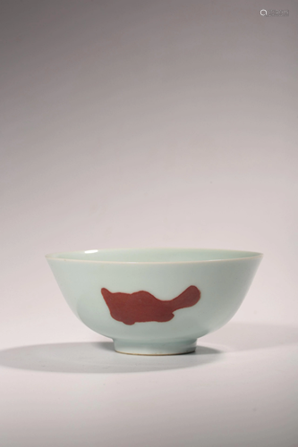 A Monochrome glazed porcelain bowl, with Yongzheng