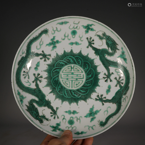 A green enamelled 'dragon' plate, with Guangxu mark,