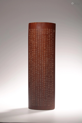 A Bamboo armrest, with inscriptions and signature