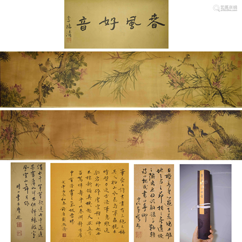 A serie of Chinese scrolls, Hua Yan's 