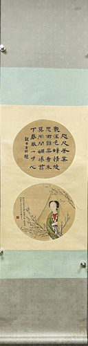 A Chinese scroll, Gai Qi Ladies, watcolour on silk, 31