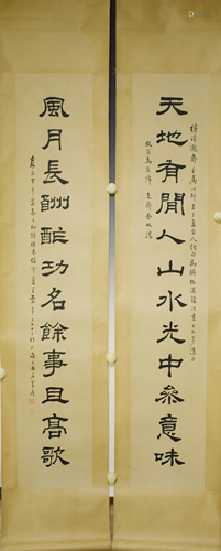 A Chinese calligraphy scroll Zhang Danian, ink on